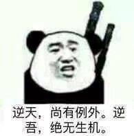 寰宇明灭